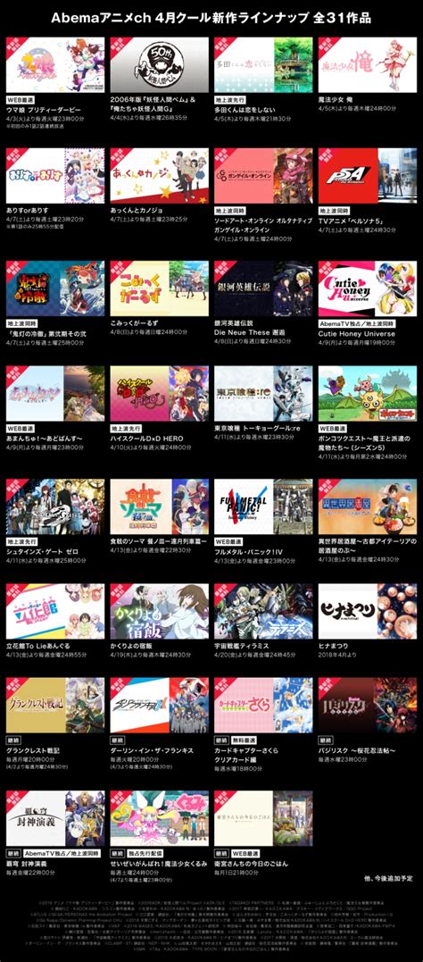 エロ アニメ 無料|ABEMA アニメチャンネル .